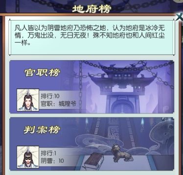 无极仙途国际服14