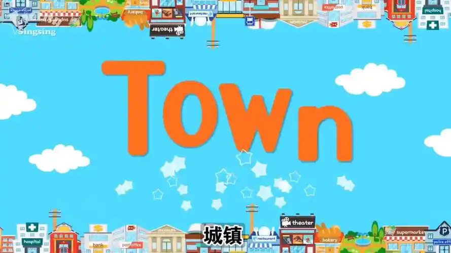 TravelTown合集