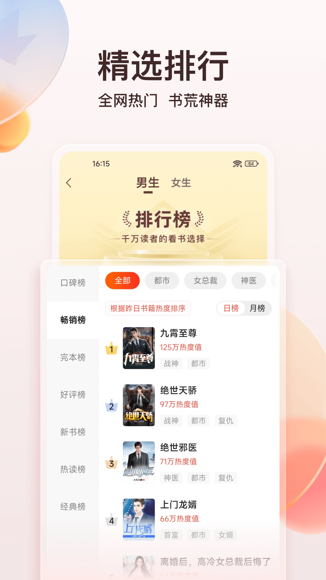 点众小说免费版截图2