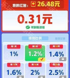 起个螺丝