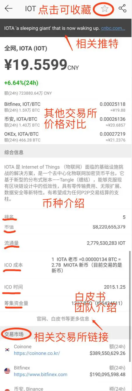 MyToken安卓中文版