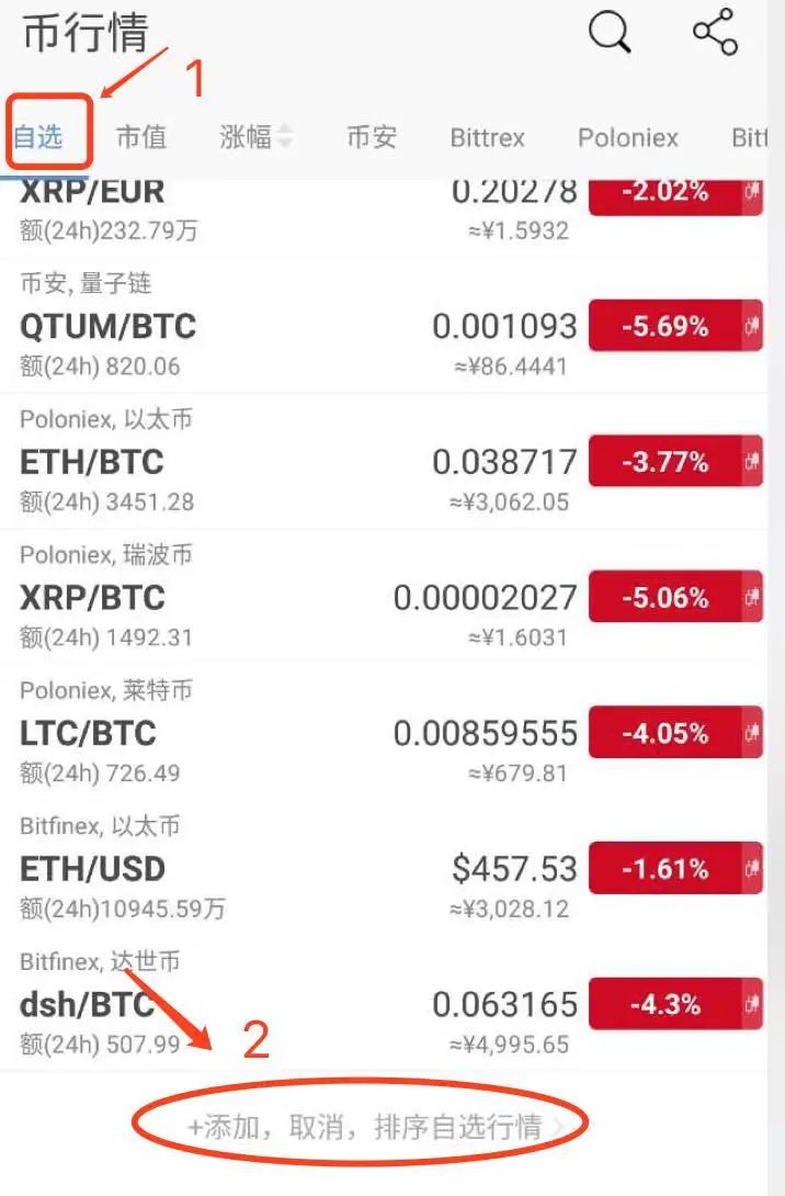 MyToken安卓中文版