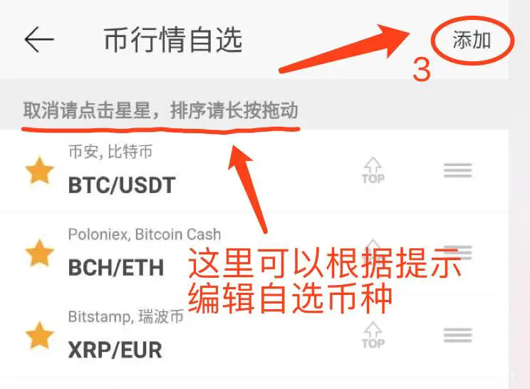 MyToken安卓中文版