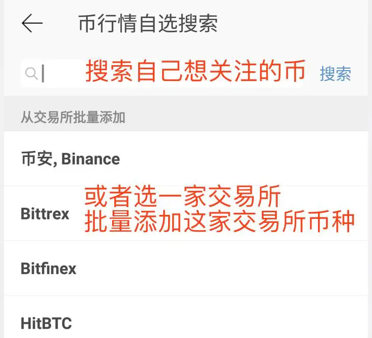 MyToken安卓中文版
