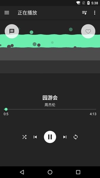 极简音效助手私人笑声截图1