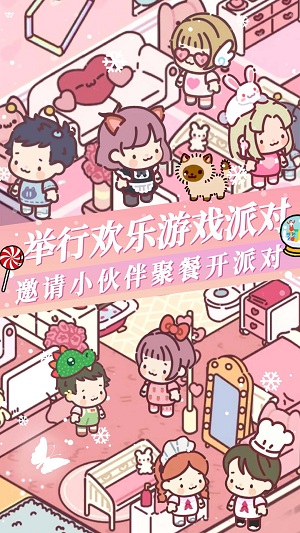 落樱城堡截图1