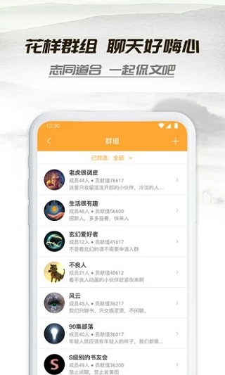 小书亭经典版截图5