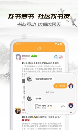 小书亭旧版本