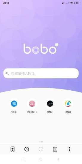 bobo浏览器普通版