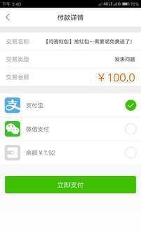 万能抢福王app最新版