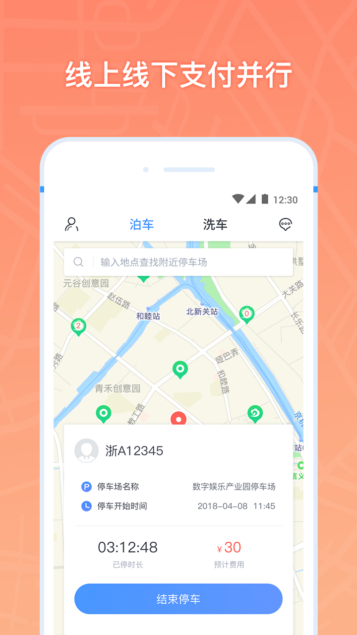 云泊最新版截图3