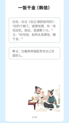 答题小超人红包2025