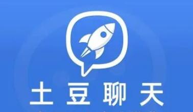 土豆聊天potato
