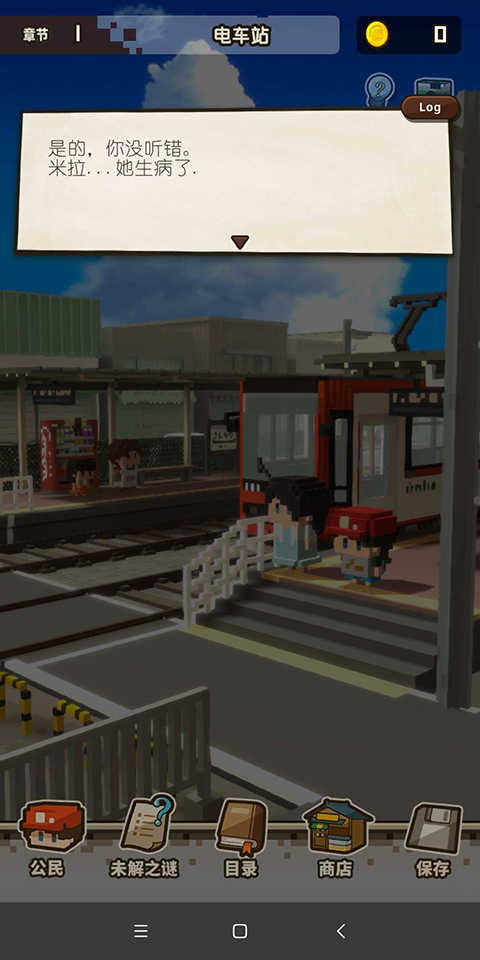 回到孩童时代游戏