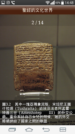 汉语圣经