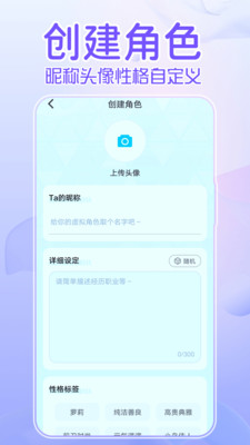 何小萌app去广告截图3