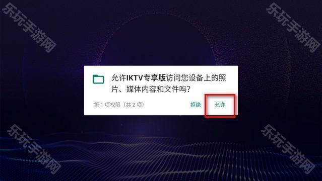 IKTV专享版官方正版