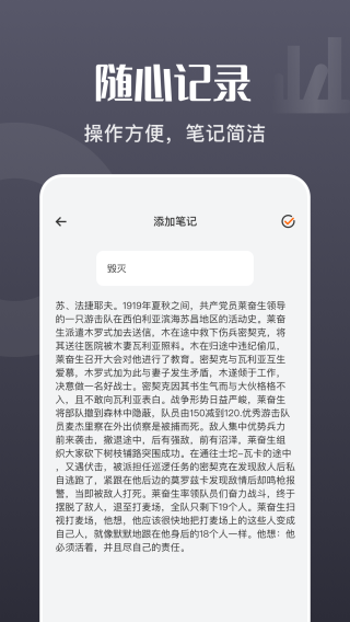 荧光阅读旧版本截图2