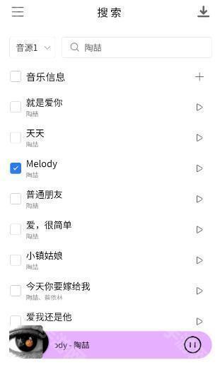 空痕音乐最新版app下载