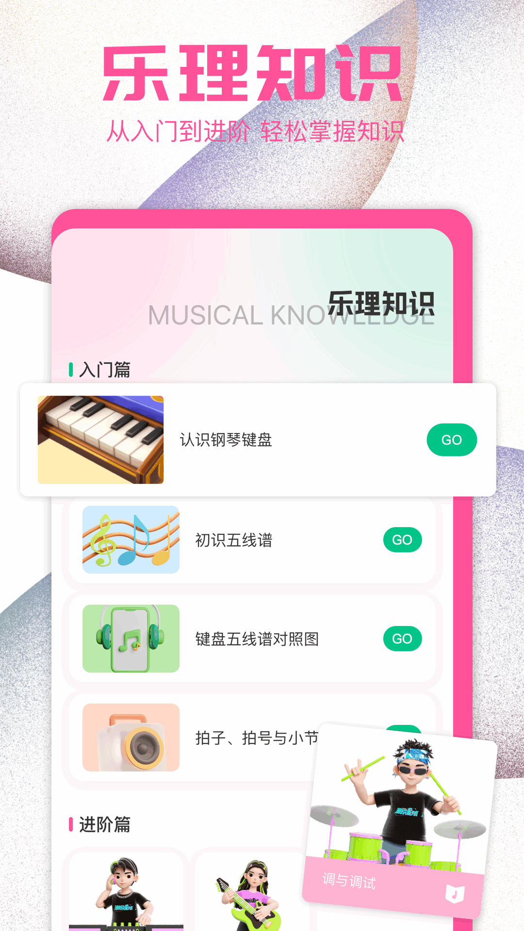 khmd音乐最新版