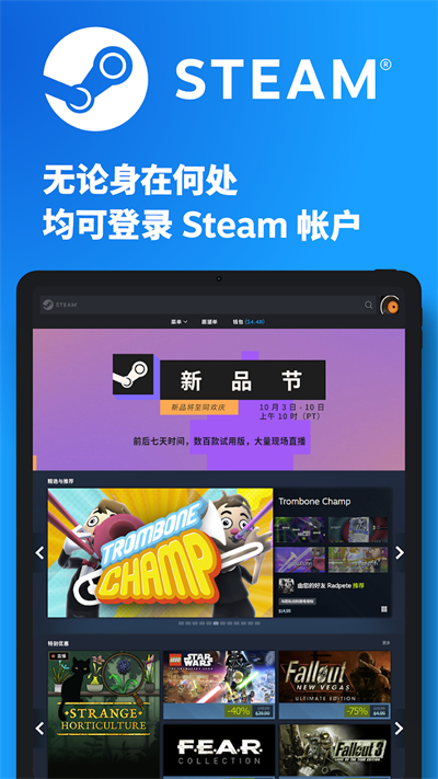 steam手机令牌截图5