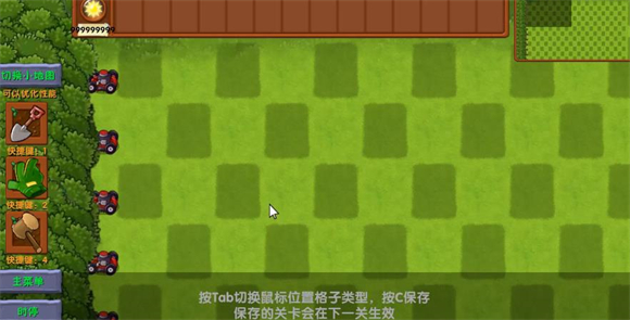 植物大战僵尸融合版2.3.1