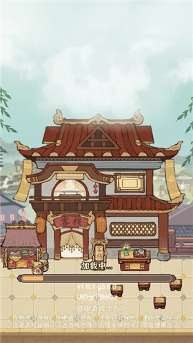 武林小客栈