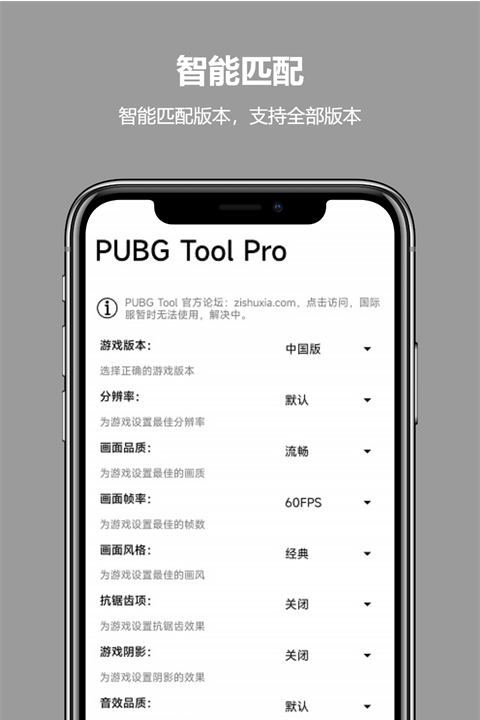 gjx.ink画质比例工具箱截图3