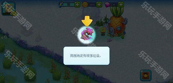 海绵宝宝冒险果酱世界正式版