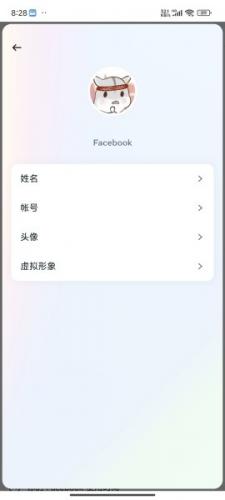 Facebook中文版
