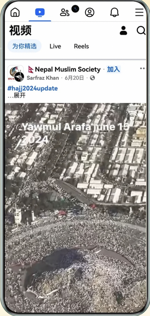 脸书Facebook最新版