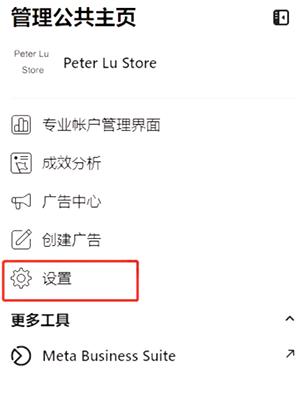 脸书Facebook最新版
