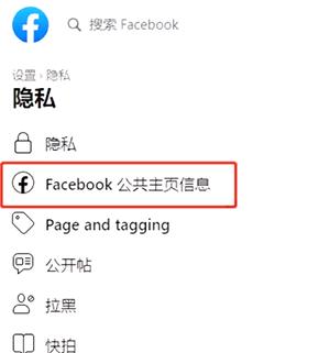 脸书Facebook最新版