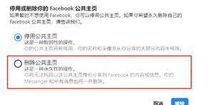脸书Facebook最新版