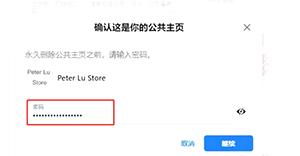 脸书Facebook最新版