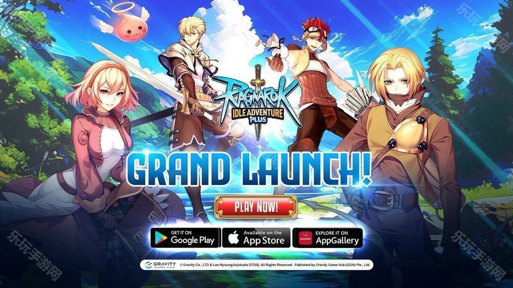 《仙境传说 Ragnarok Online》世界观放置新作《Ragnarok Idle Adventure Plus》推出