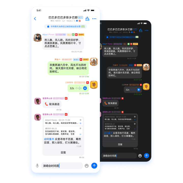 蝙蝠BatChat