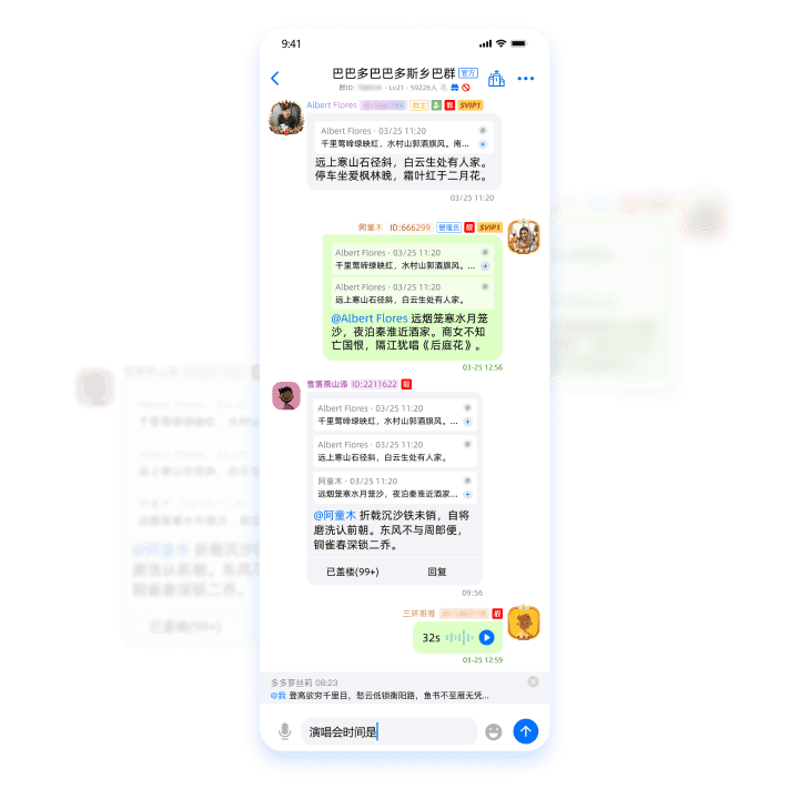 蝙蝠BatChat