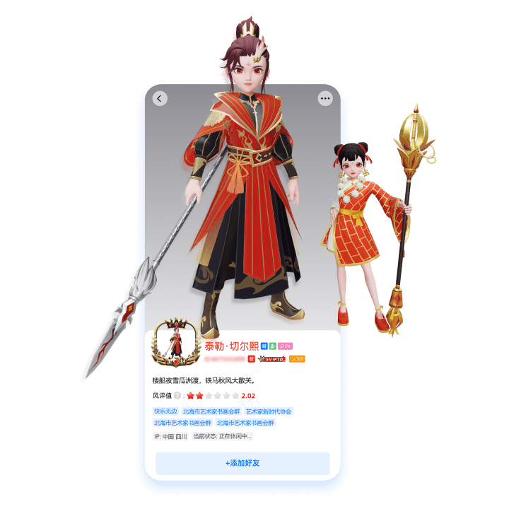 蝙蝠BatChat