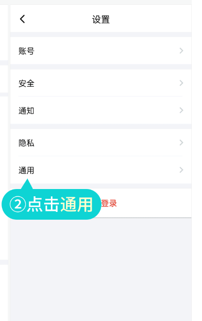 蝙蝠BatChat