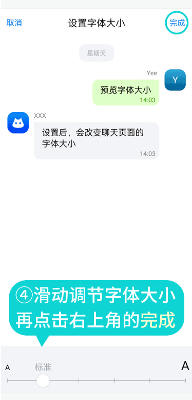 蝙蝠BatChat