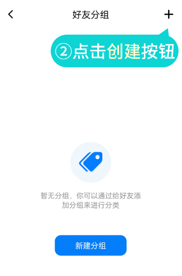 蝙蝠聊天软件