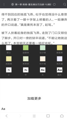 米侠浏览器旧版