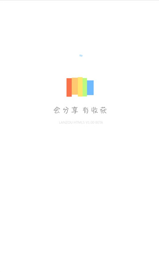 蓝奏云截图1