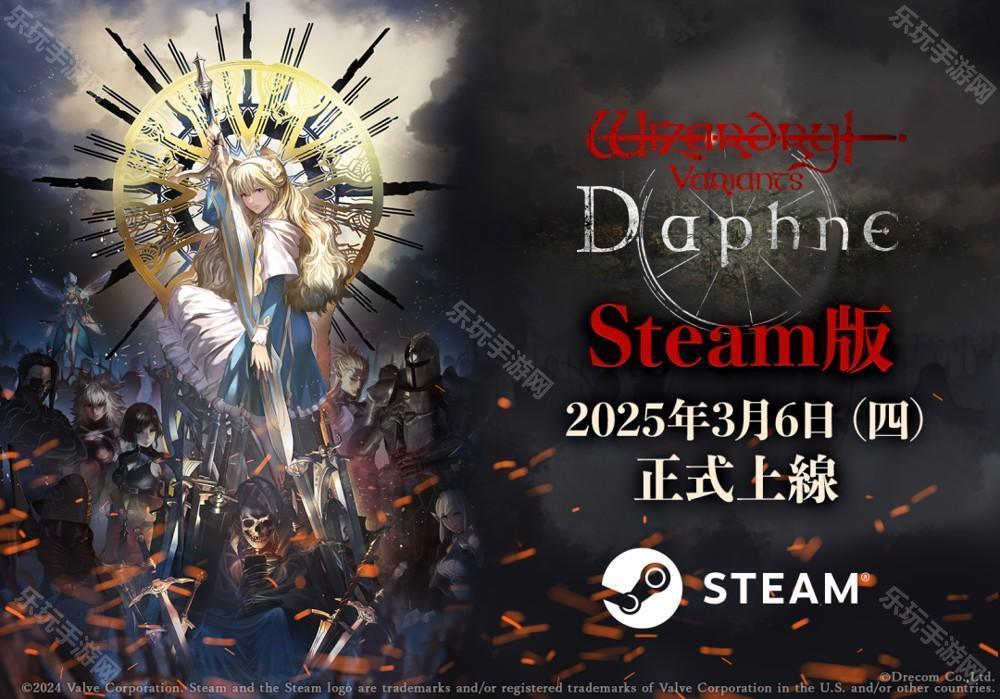 《巫术 Variants Daphne》Steam 版正式上线 新增对应繁体中文语言