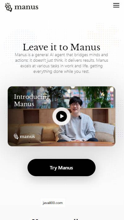 Manus通用AI助手截图1