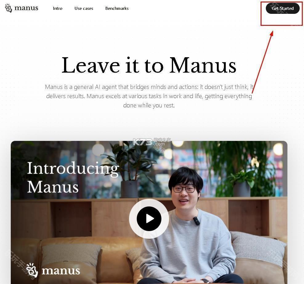 manus v1.0 智能ai软件