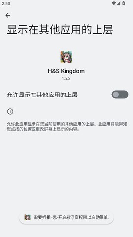 砍杀王国（H&S Kingdom）