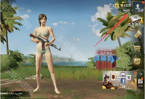 PUBG手游测试服7