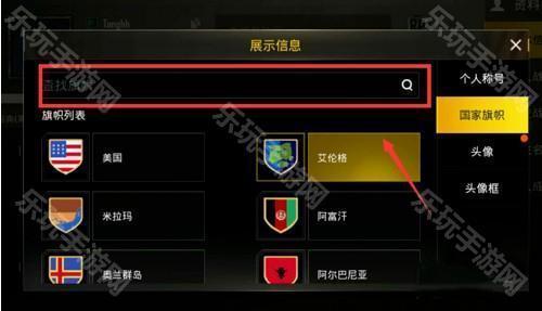 PUBG手游测试服9